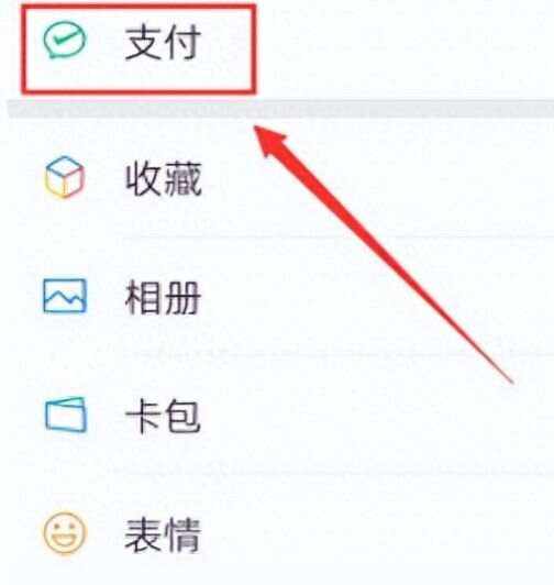 舟山最新微信卡包怎么绑定医保卡方法分析(最方便真实的舟山微信卡包怎么绑定医保卡号方法)