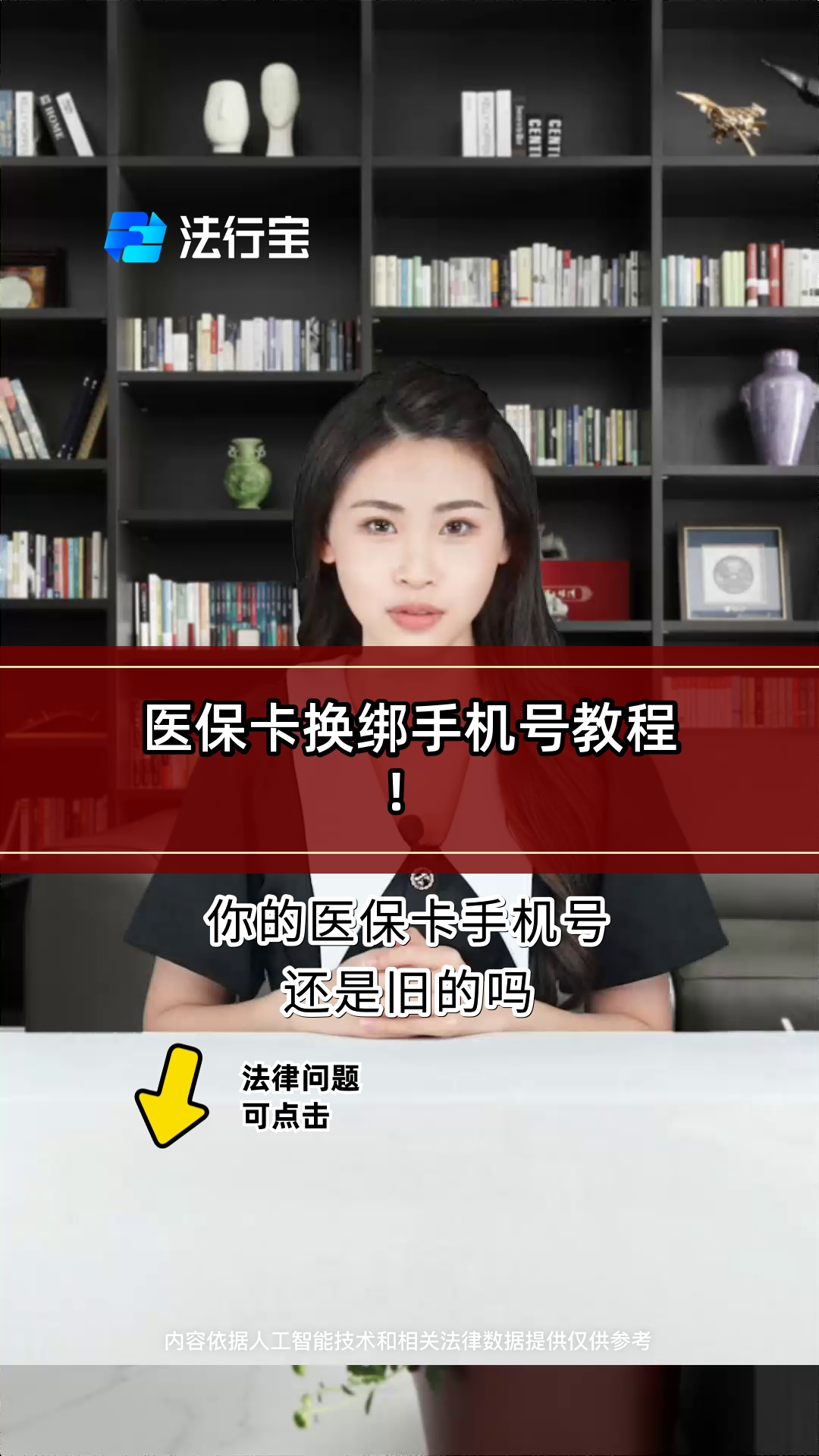 舟山最新医保卡如何绑定手机电子医保卡方法分析(最方便真实的舟山医保卡如何绑定手机电子医保卡使用方法)