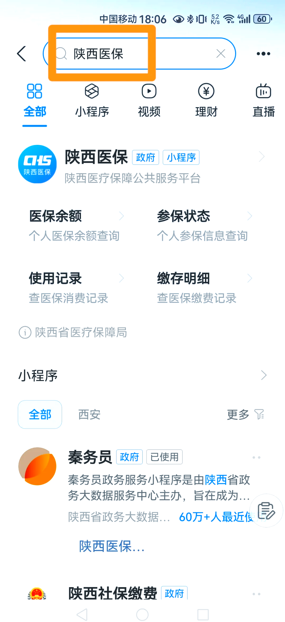 舟山最新医保卡怎么绑定家人方法分析(最方便真实的舟山支付宝电子医保卡怎么绑定家人方法)