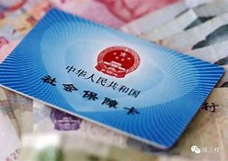舟山最新急用钱套医保卡黄牛电话方法分析(最方便真实的舟山急用钱套医保卡联系方式v渠道方法)