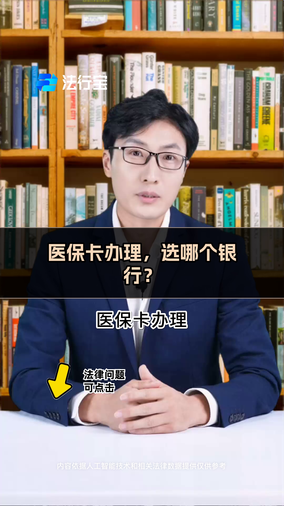 舟山最新医保卡官网方法分析(最方便真实的舟山医保卡app官方下载方法)