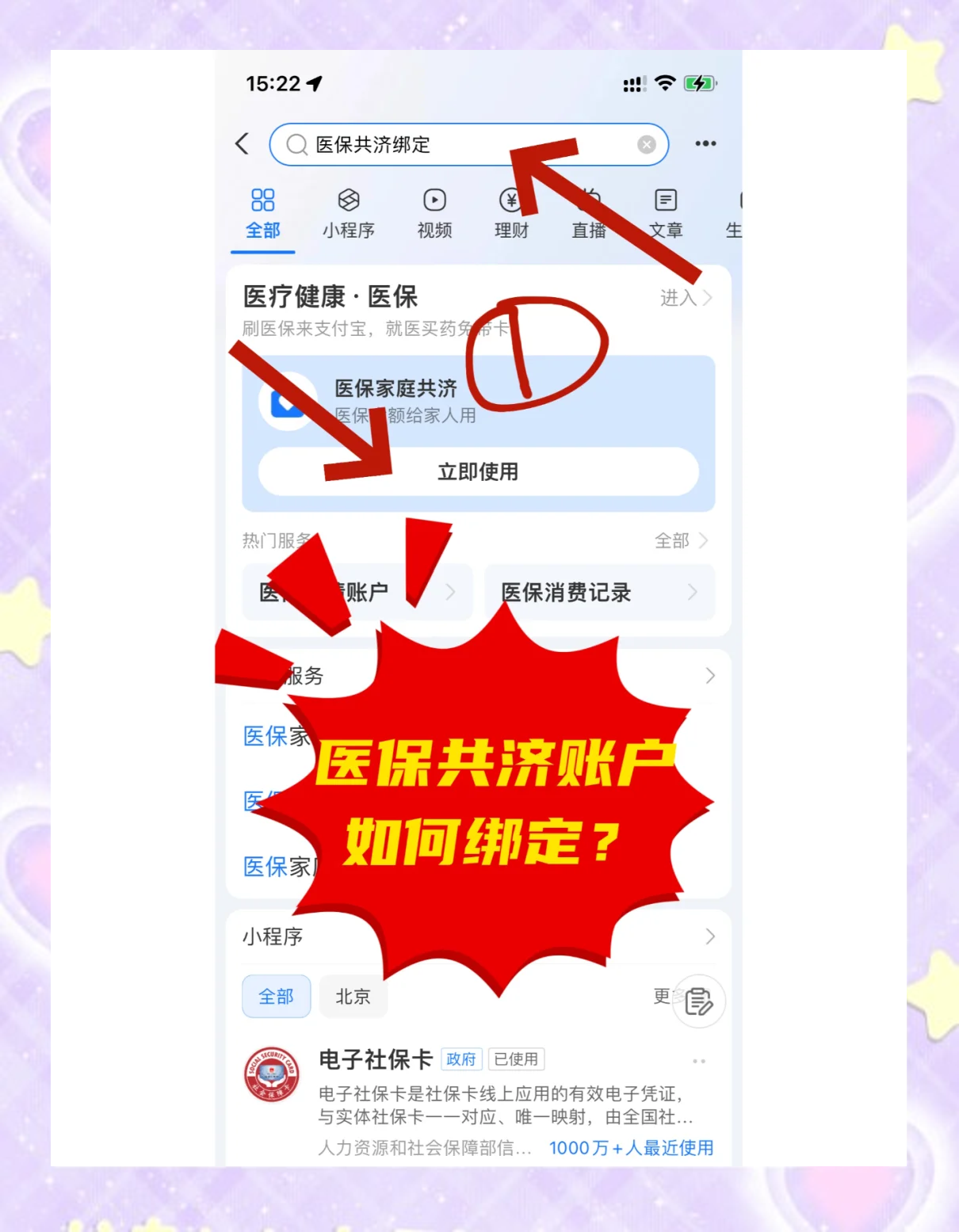 舟山最新个人医保账户余额怎么提取方法分析(最方便真实的舟山医保卡个人账户怎么提取方法)