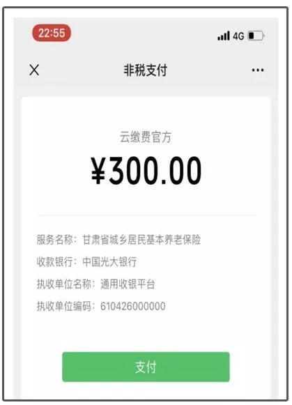 舟山最新社保套现24小时微信方法分析(最方便真实的舟山24小时高价回收医保方法)
