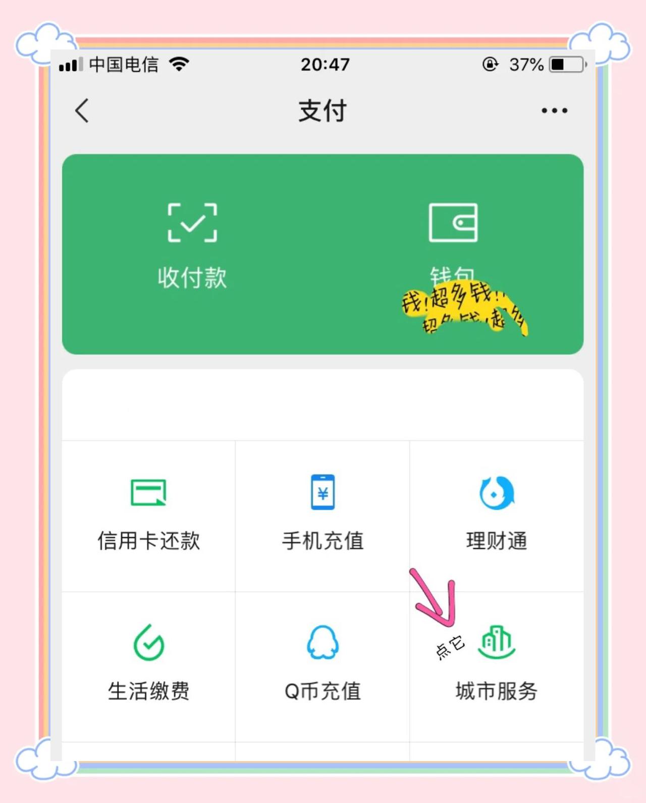舟山最新医保卡怎么绑定微信领取失业金方法分析(最方便真实的舟山怎样拿医保卡领取失业金方法)