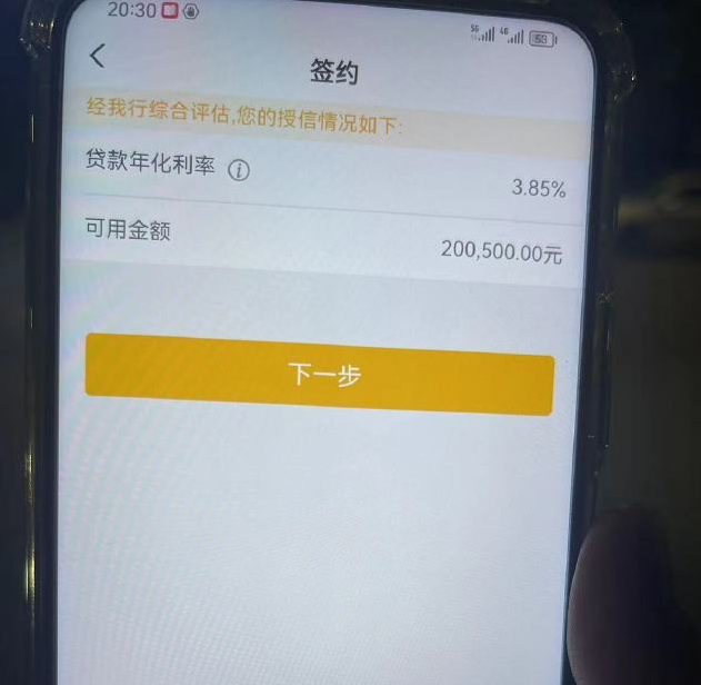 舟山最新贷款需要30%验证资金方法分析(最方便真实的舟山现在贷款需要验证金什么意思方法)