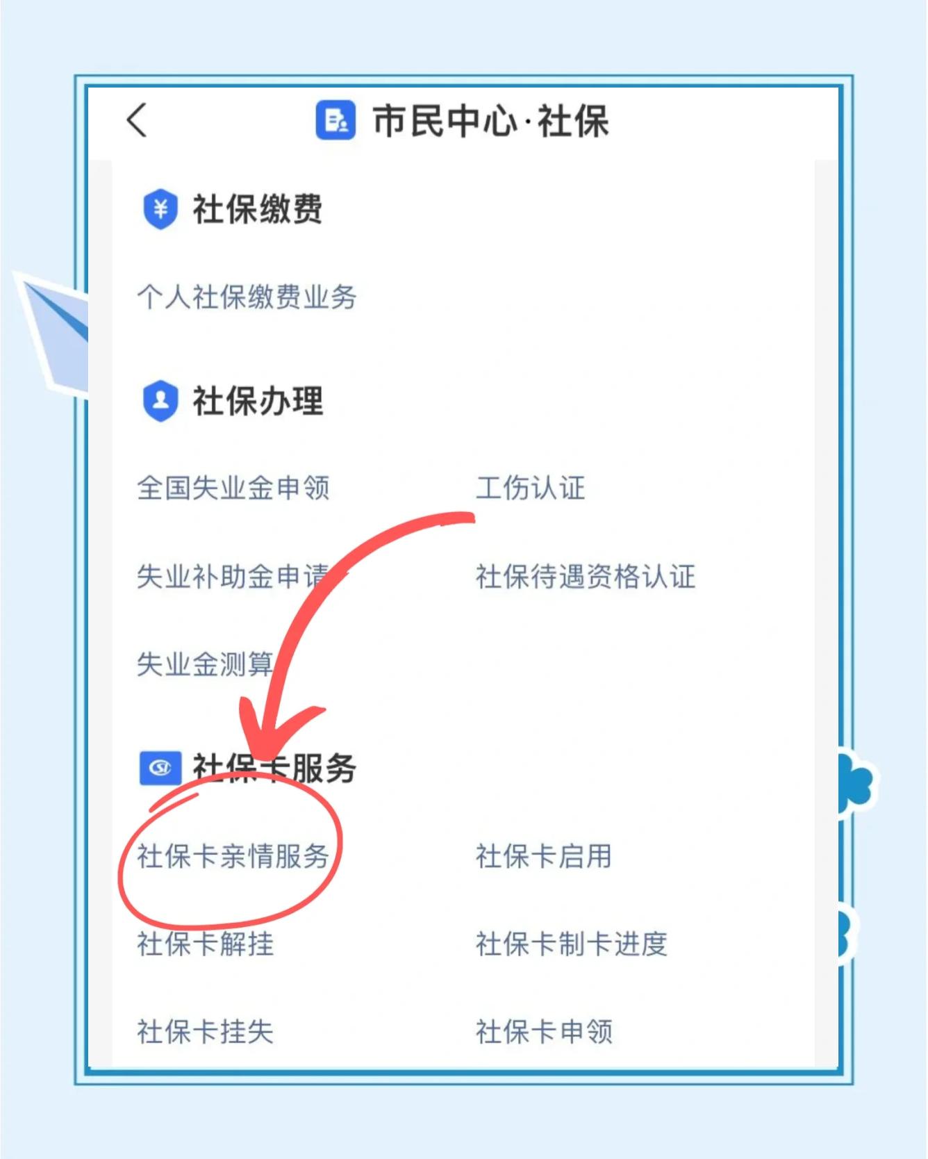 舟山最新医保卡绑定银行卡流程方法分析(最方便真实的舟山医保卡如何绑卡方法)