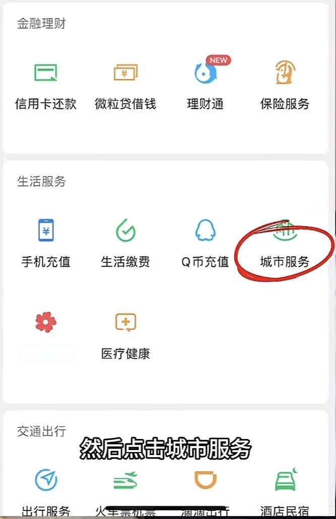 舟山最新医保卡的钱转入微信余额是违法吗方法分析(最方便真实的舟山医保卡的钱转入微信余额是违法吗安全吗方法)
