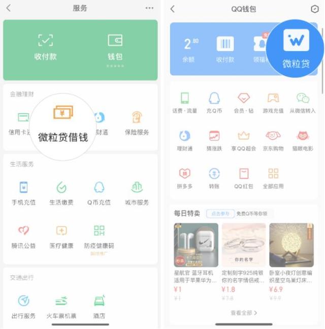 舟山最新急用钱套医保卡微信联系方式方法分析(最方便真实的舟山医保卡套现联系电话方法)