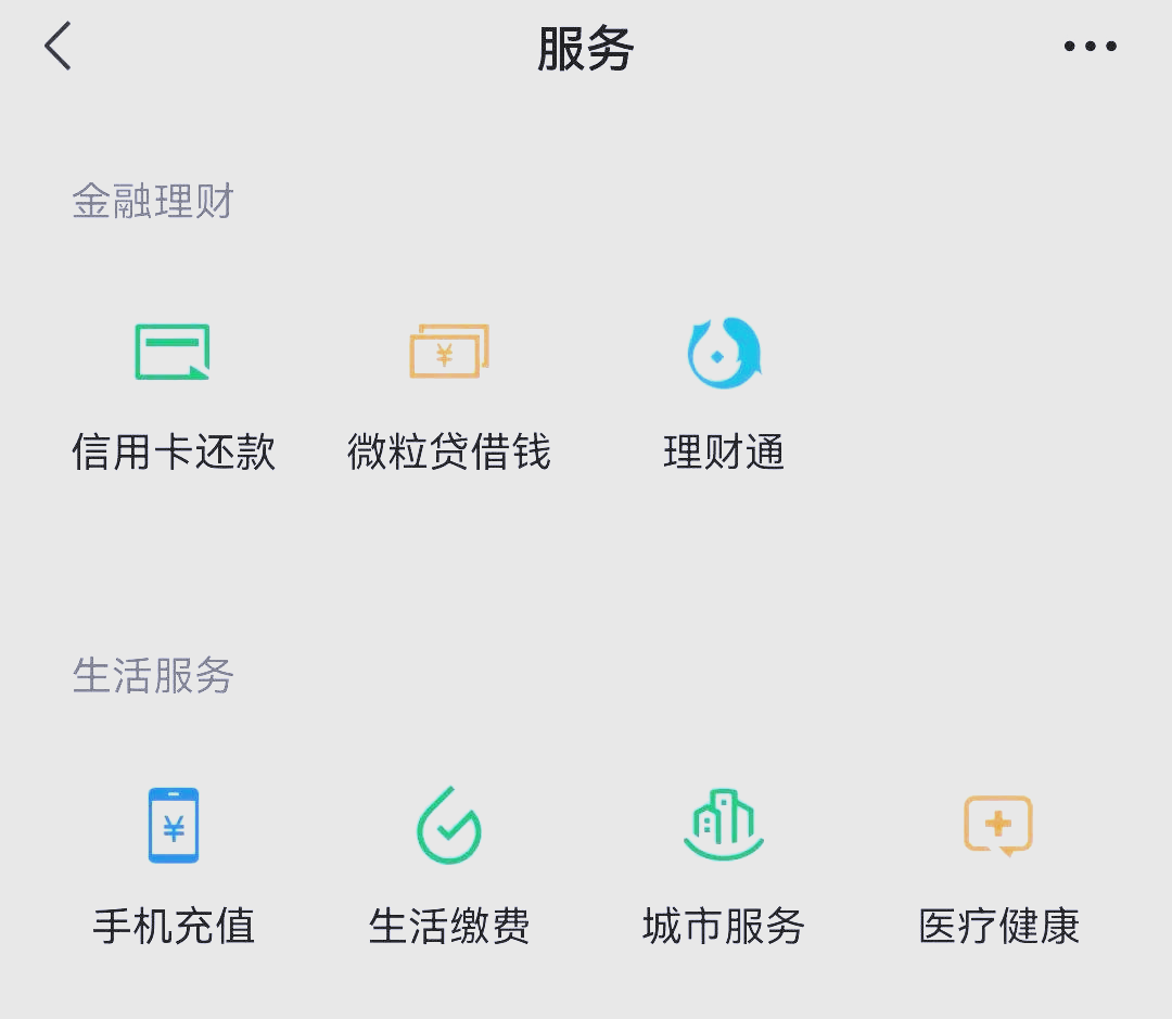 舟山最新医保卡怎么和微信绑定方法分析(最方便真实的舟山医保卡怎么在微信绑定方法)