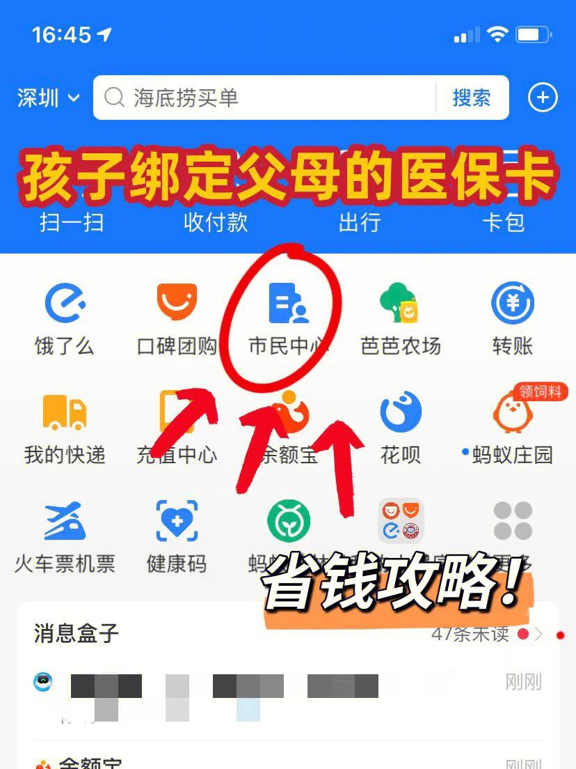 舟山最新医保卡怎么在微信绑定方法分析(最方便真实的舟山医保卡怎么在微信绑定手机号方法)