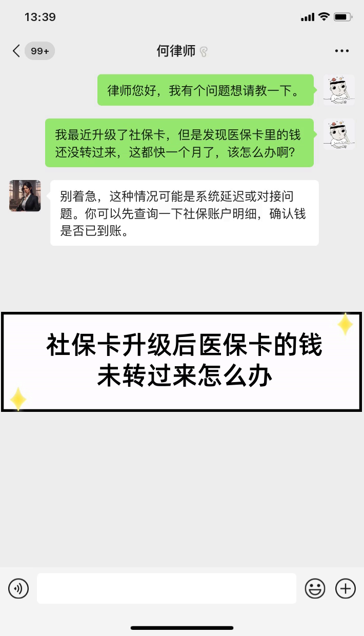 舟山最新医保卡换现金违法吗方法分析(最方便真实的舟山医保换现金是合法的吗方法)
