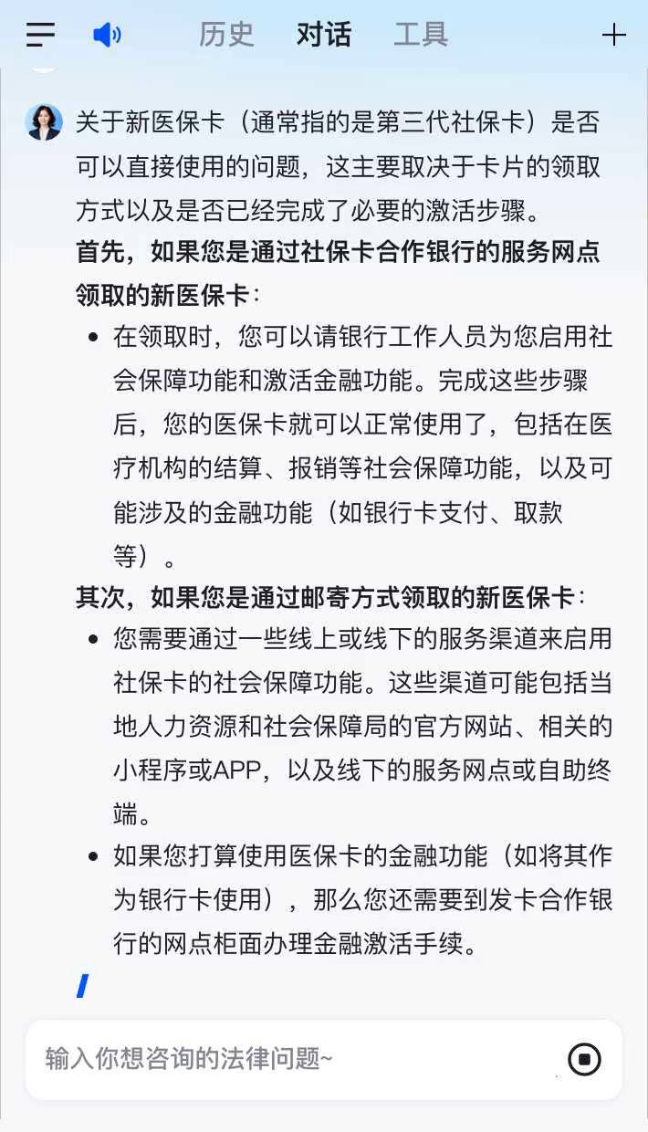 舟山最新通过手机银行能不能取医保卡方法分析(最方便真实的舟山手机银行可以查看医保费用吗方法)