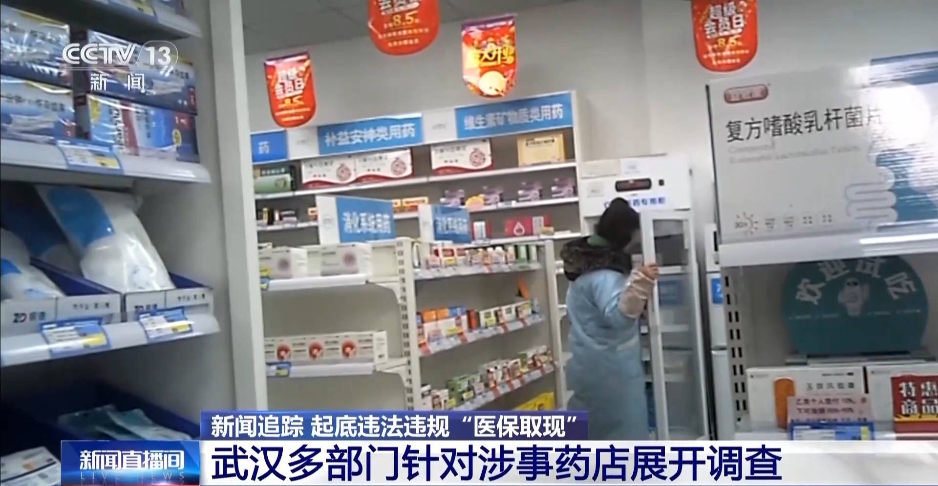舟山最新医保套现是怎么操作的方法分析(最方便真实的舟山医保套现是怎么操作的呢嶶新qw413612提取方法)