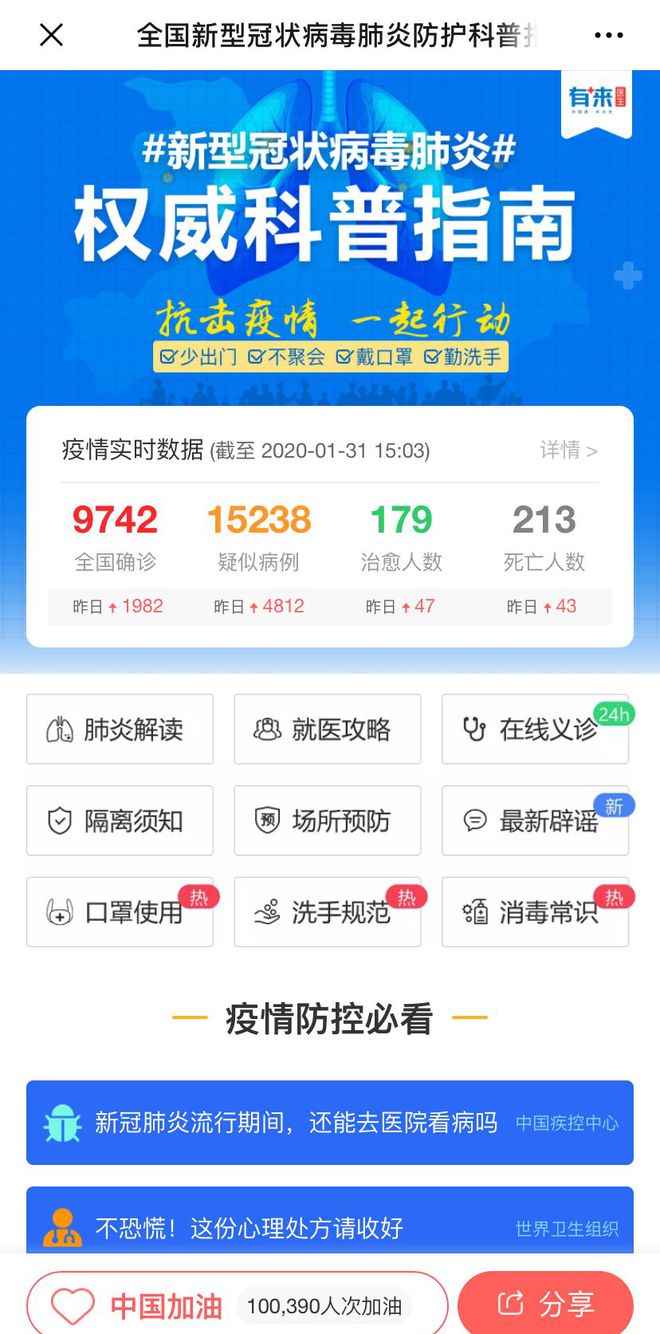 舟山最新24小时高价回收医保方法分析(最方便真实的舟山急用钱如何提取医保卡里的钱方法)