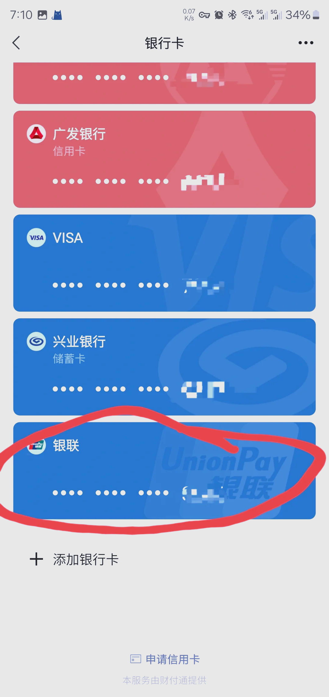 舟山最新社保卡绑定微信钱包方法分析(最方便真实的舟山社保卡绑定微信钱包后社保卡可以提现什么意思方法)