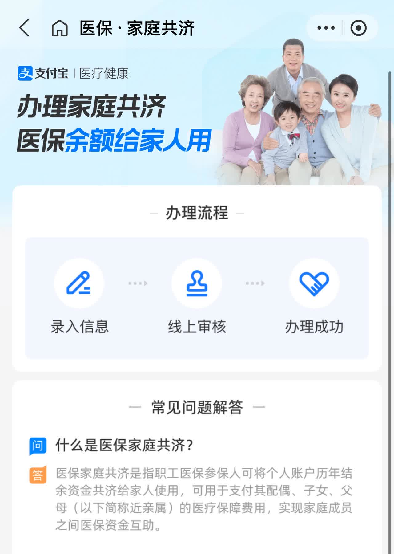 舟山最新怎么把医保卡里的钱转到微信方法分析(最方便真实的舟山怎么把医保卡里的钱转到微信找唯欣qw413612提出方法)