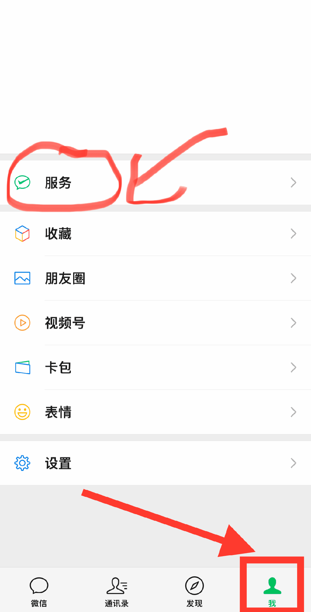 舟山最新怎么把医保卡绑定微信卡包方法分析(最方便真实的舟山如何把医保卡添加到微信卡包方法)