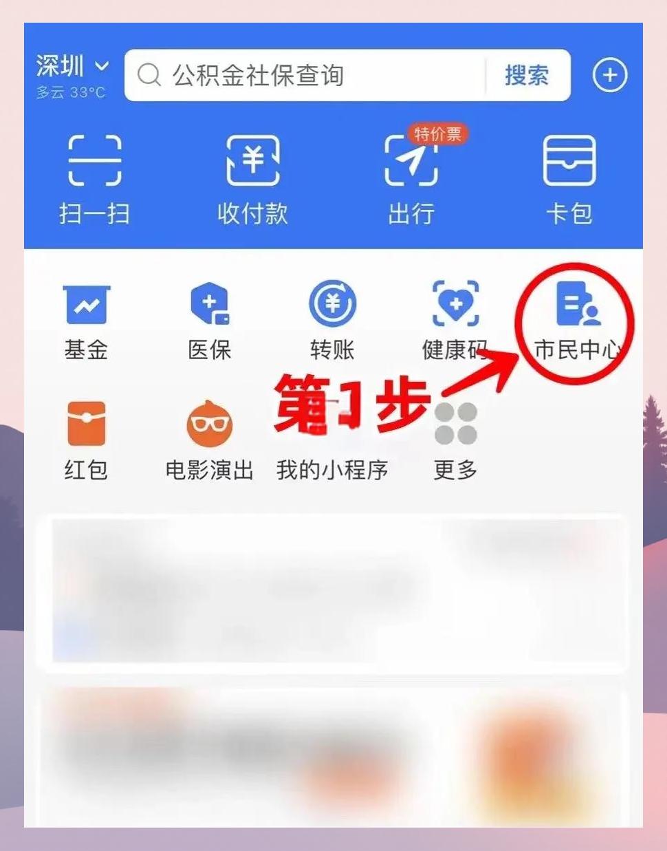 舟山最新医保卡怎么绑定亲情账户方法分析(最方便真实的舟山医保卡绑定亲情账户可以报销吗方法)