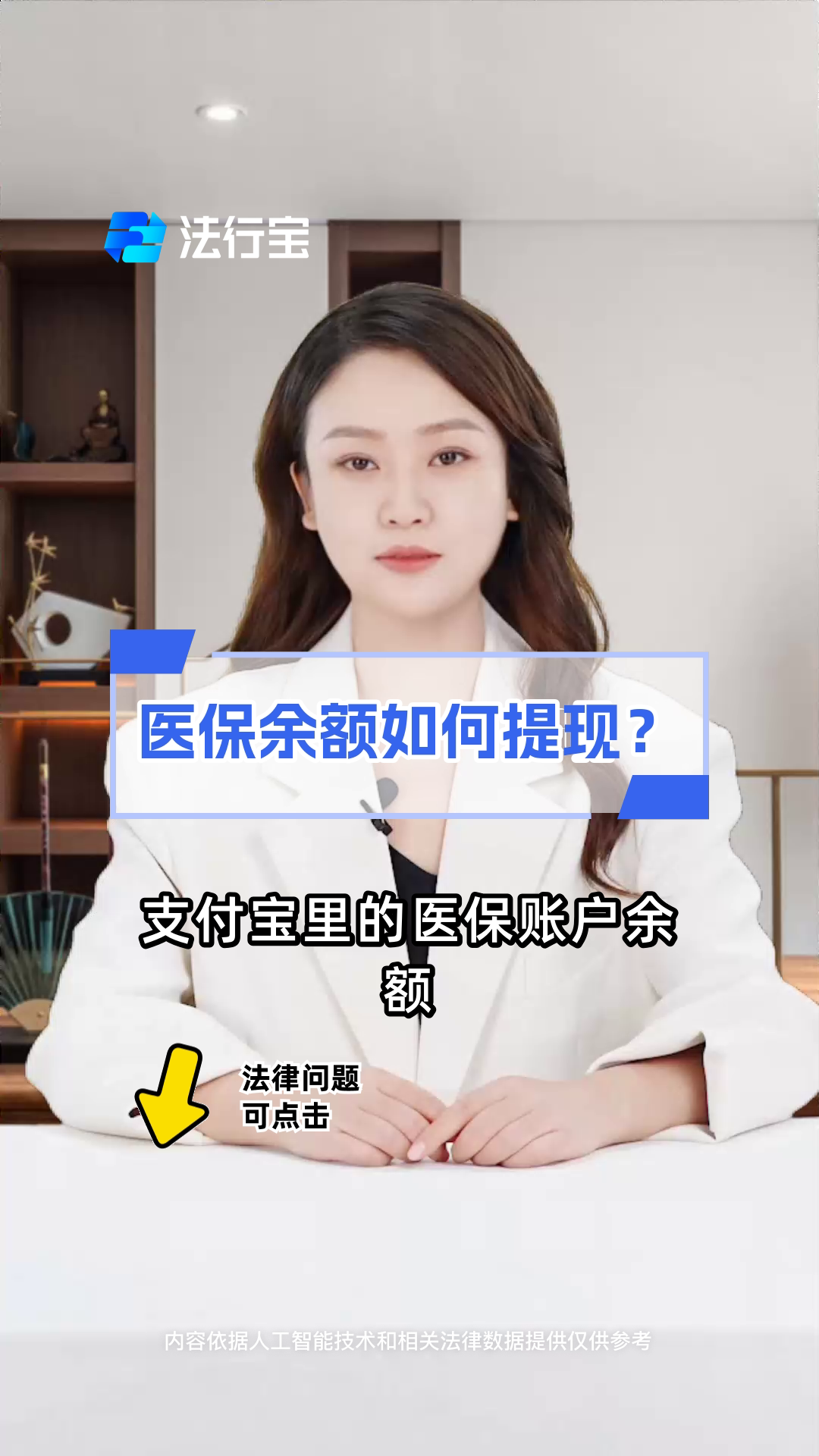 舟山最新医保停保了余额怎么提现方法分析(最方便真实的舟山医保卡停保后里面的钱怎么取方法)