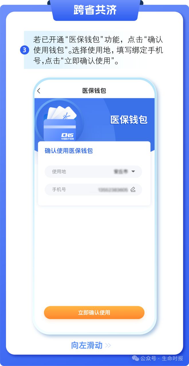 舟山最新医保卡的钱怎么用手机取出来方法分析(最方便真实的舟山医保卡的钱怎么用手机取出来呢方法)