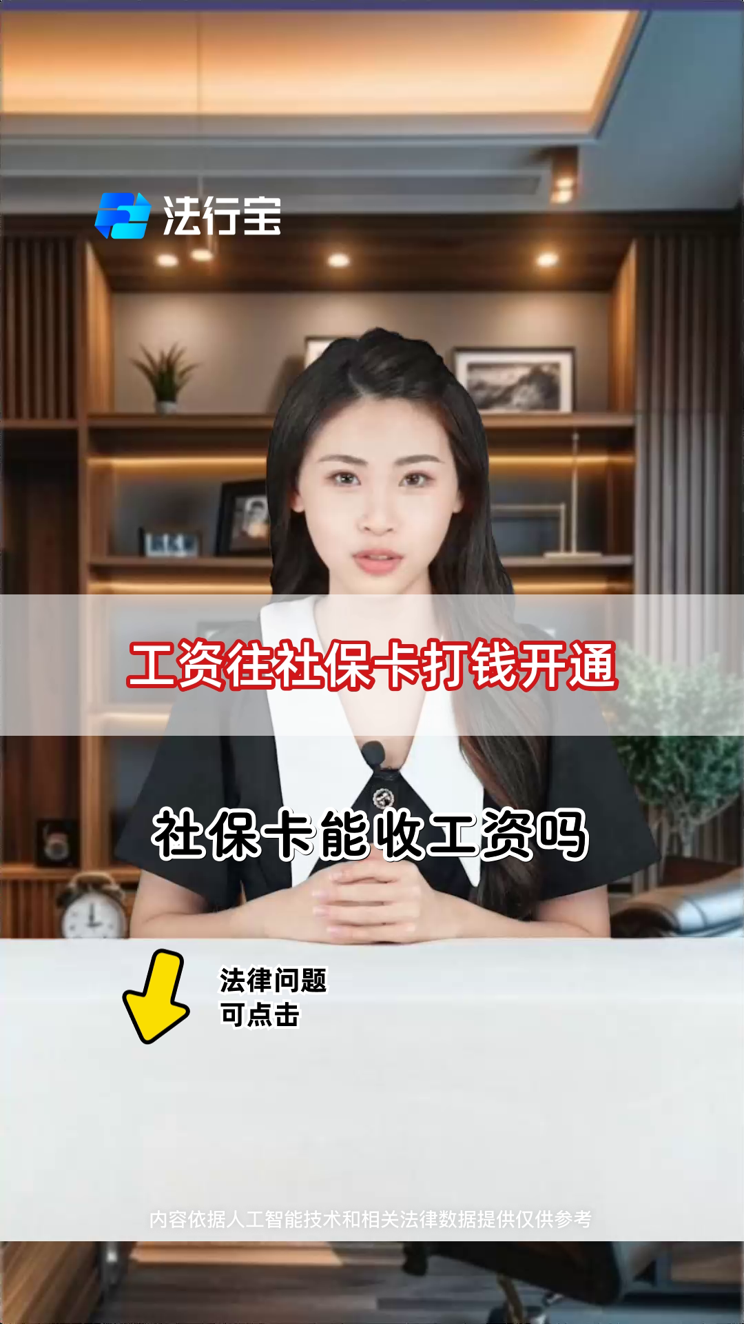舟山最新个人如何往医保卡里打钱方法分析(最方便真实的舟山个人怎么向医保卡里转钱方法)
