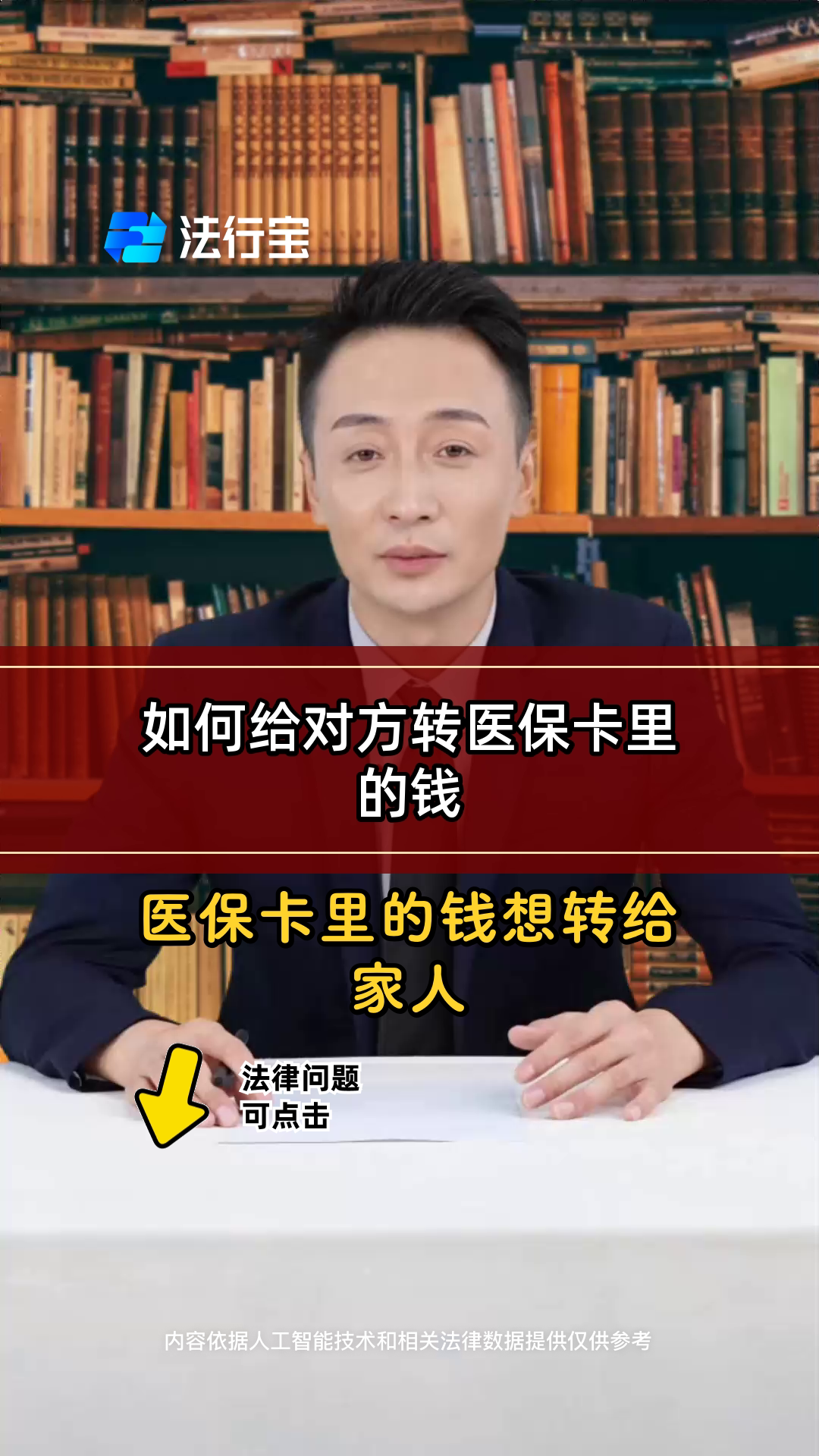 舟山最新医保换现金是合法的吗方法分析(最方便真实的舟山医保换现金是合法的吗安全吗方法)
