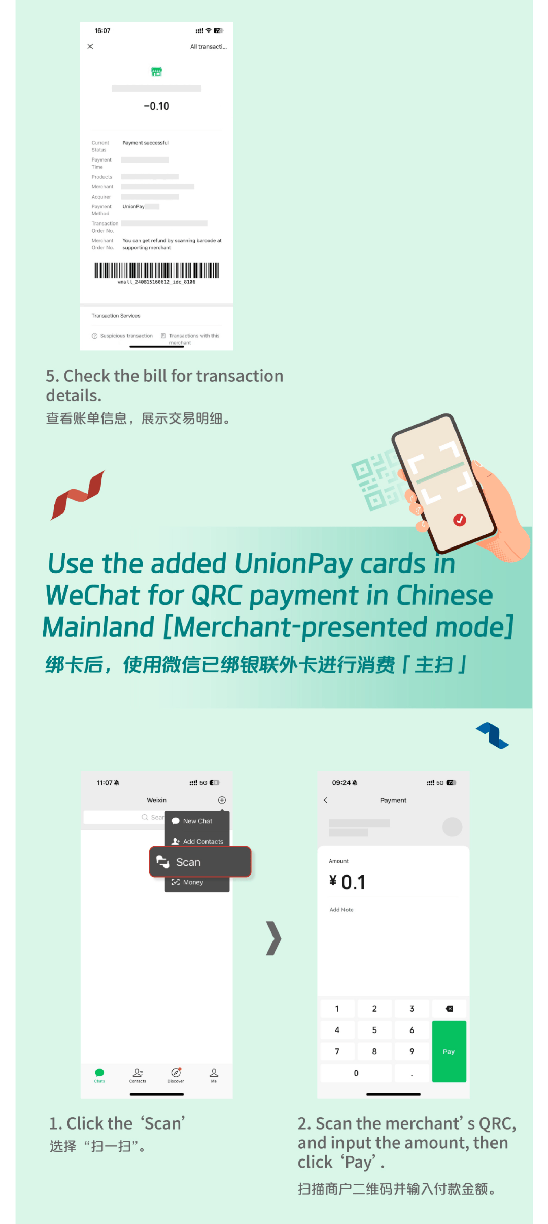 舟山最新怎么把医疗卡绑定微信方法分析(最方便真实的舟山怎么把医疗卡绑定微信支付方法)