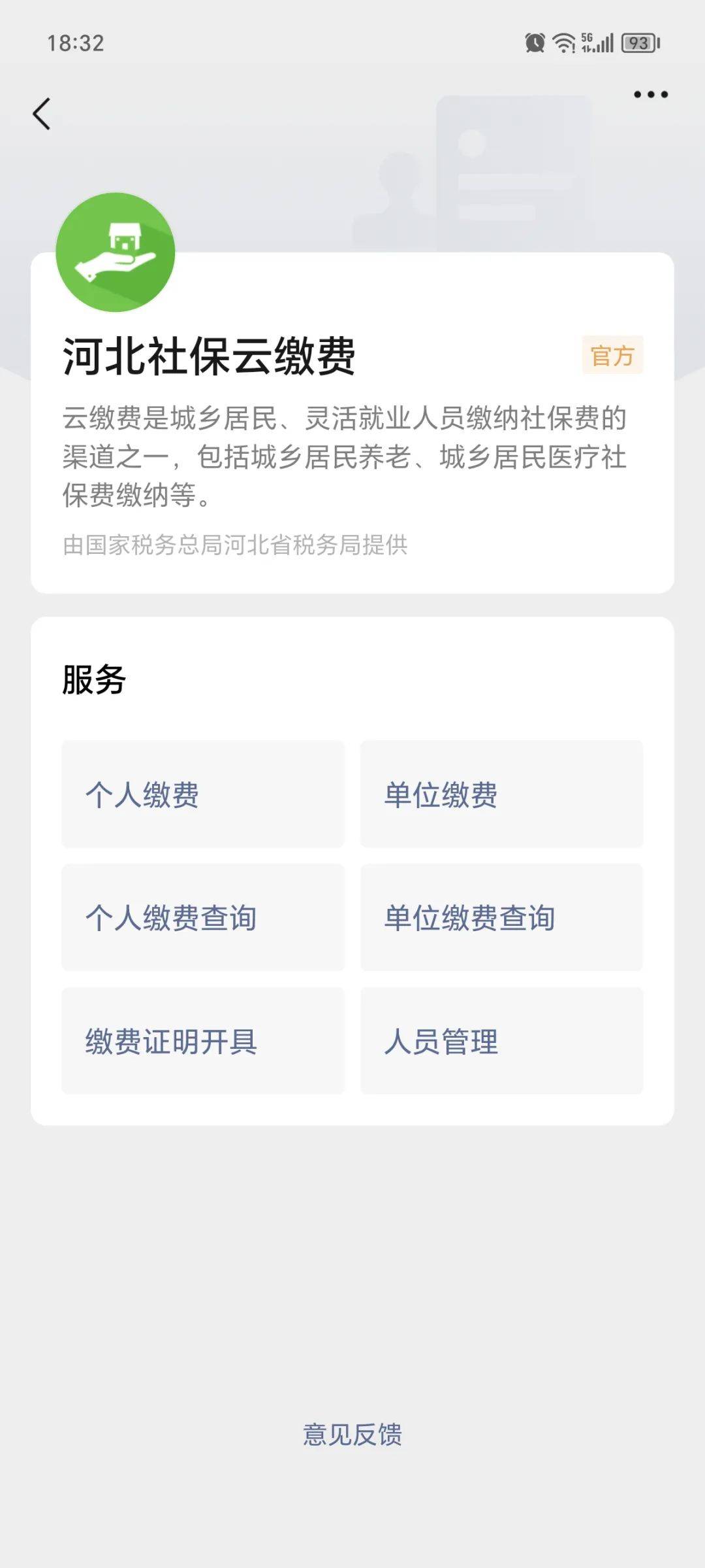 舟山最新医保取现24小时微信方法分析(最方便真实的舟山医保取现24小时微信300块钱方法)