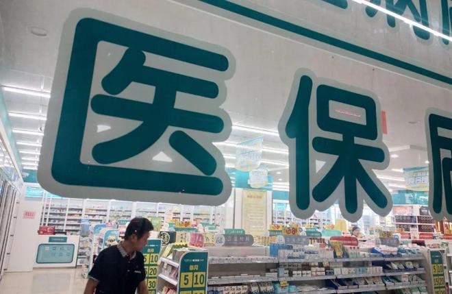 舟山最新医保套现手续费7%方法分析(最方便真实的舟山医保套现手续费要多少方法)