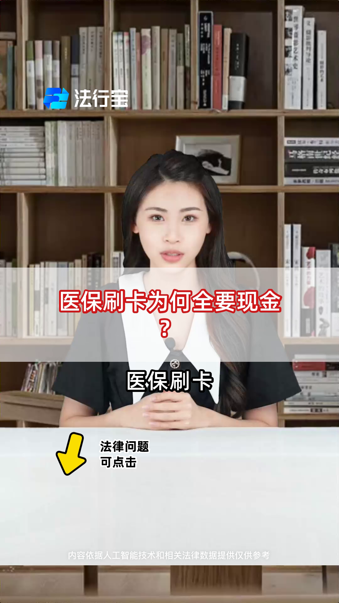 舟山最新医保套取现金最佳方法方法分析(最方便真实的舟山医保如何套取方法)