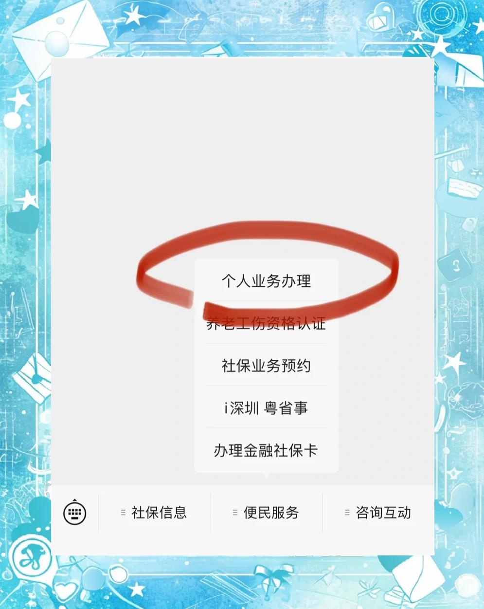 舟山最新医保存折绑定银行卡方法分析(最方便真实的舟山医保存折绑定银行卡需要带什么证件方法)
