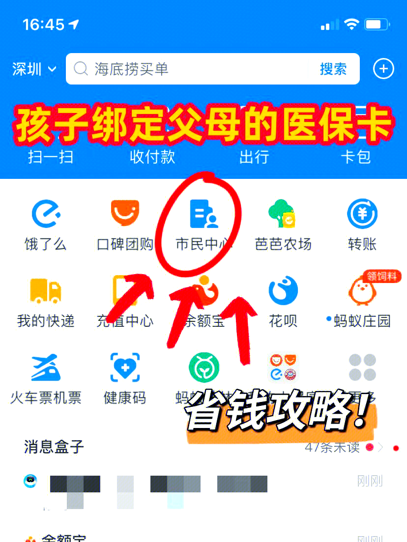 舟山最新怎么绑定医保卡在微信方法分析(最方便真实的舟山如何在微信中绑定医保卡方法)