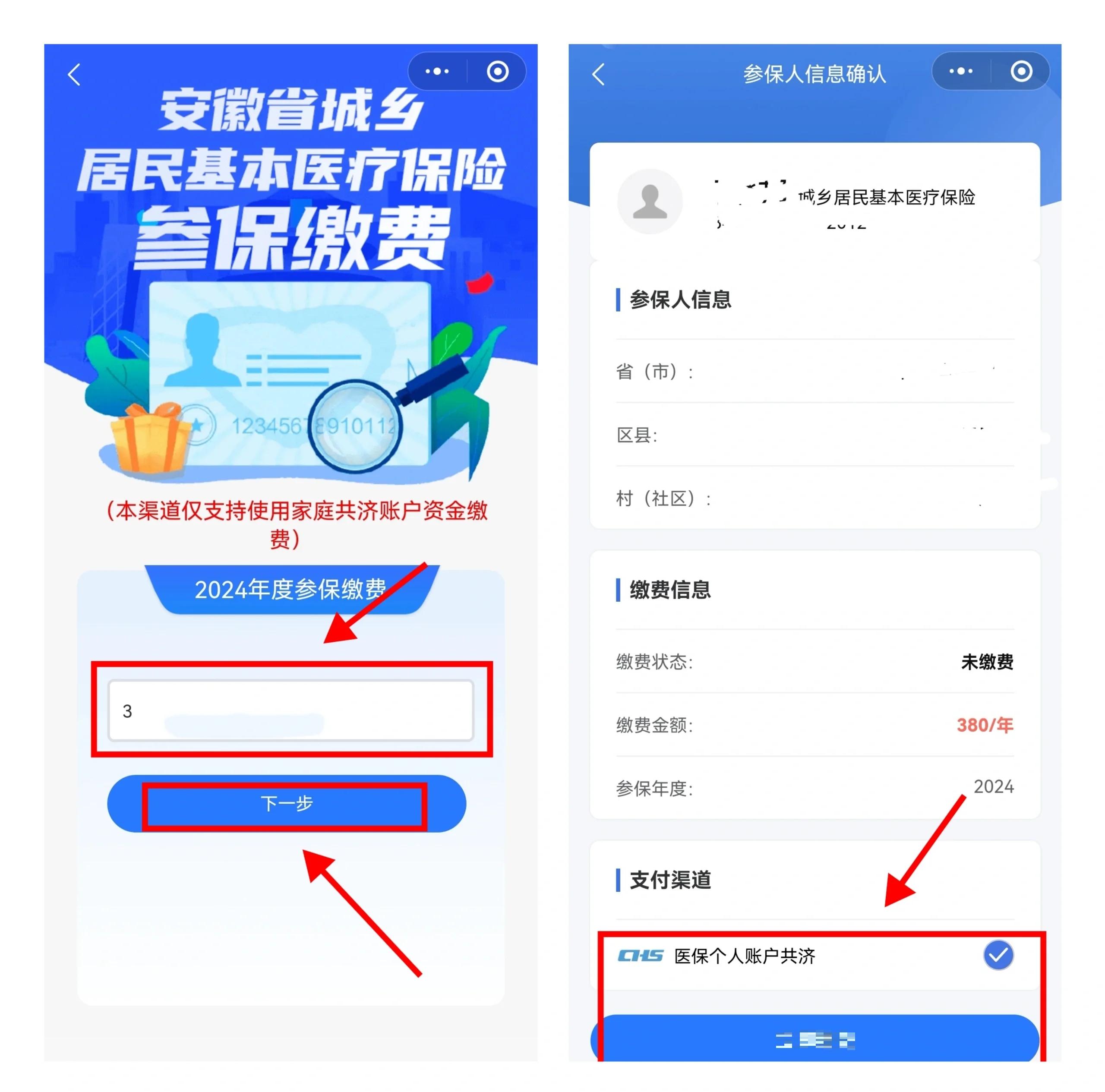 舟山最新社保卡里的钱怎么在微信上提取方法分析(最方便真实的舟山怎么从社保卡提现到微信里方法)