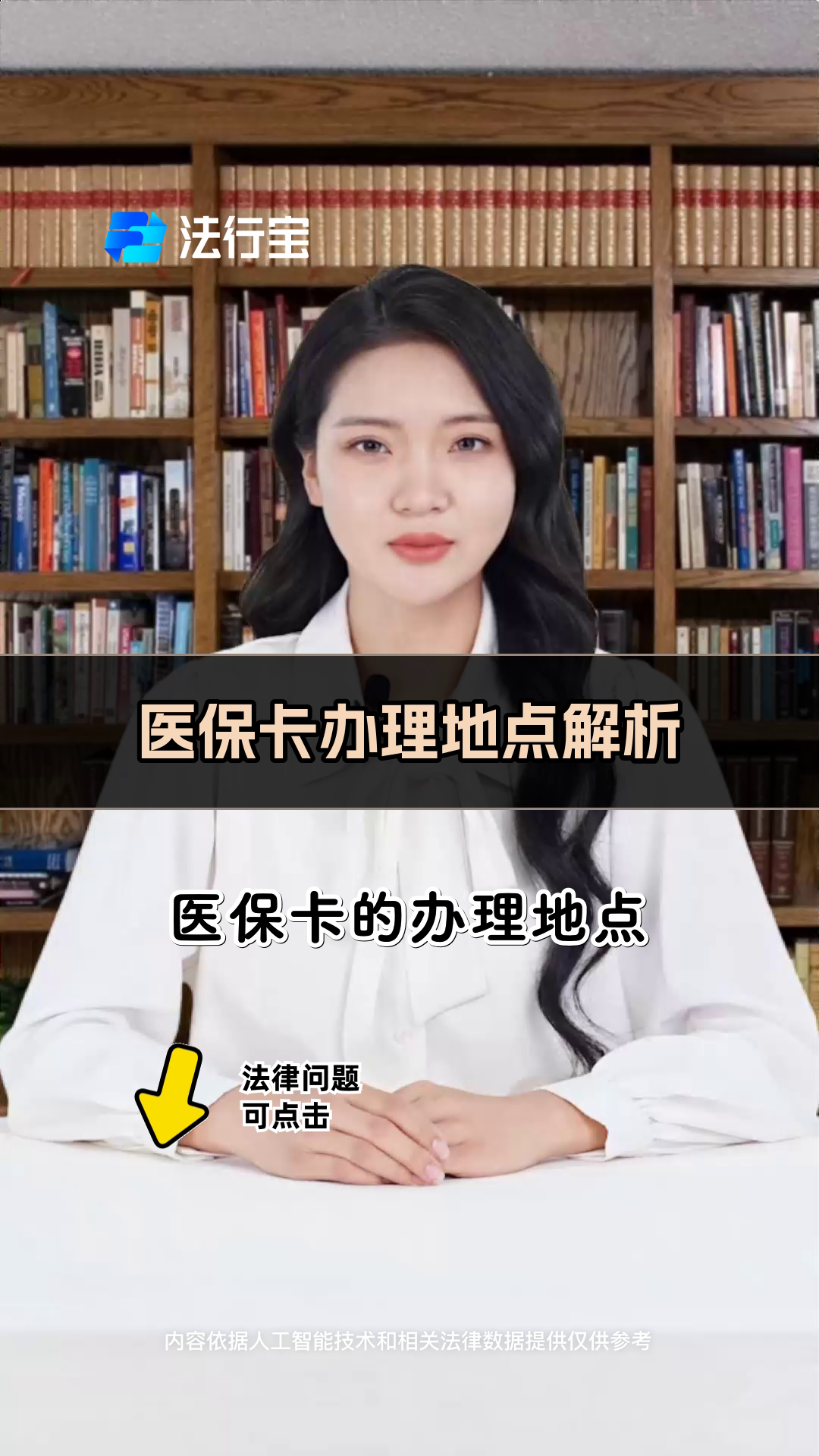 舟山最新医保卡有几千块钱怎么取出来方法分析(最方便真实的舟山个人医保余额怎么提取方法)