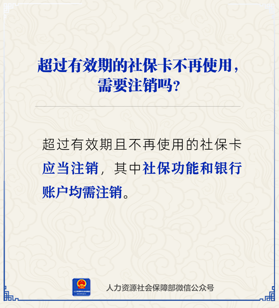舟山最新24小时套社保卡微信方法分析(最方便真实的舟山24小时套社保卡 微信方法)