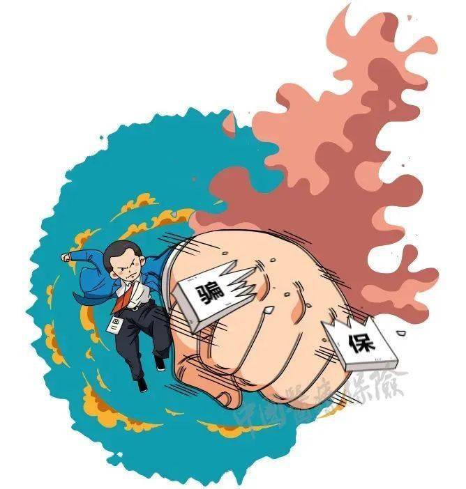 舟山最新医保套现是什么意思方法分析(最方便真实的舟山医保套现是什么意思嶶新qw413612兑现钱来方法)