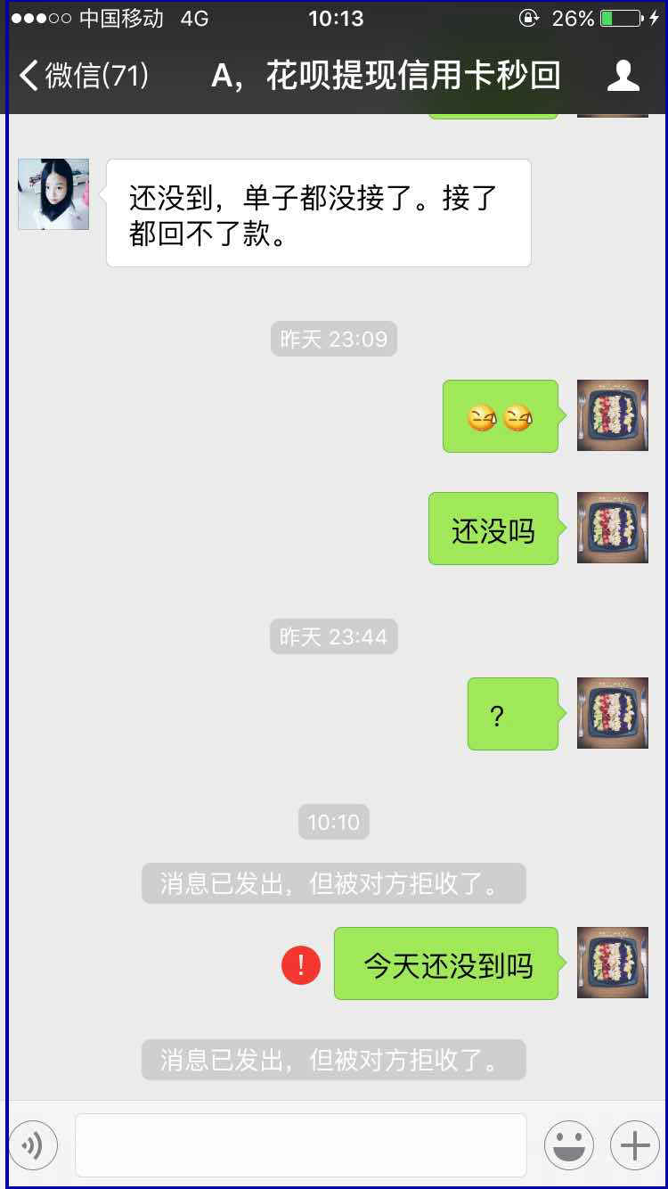 舟山最新医保套现最简单方法方法分析(最方便真实的舟山医保套现最简单方法有哪些方法)