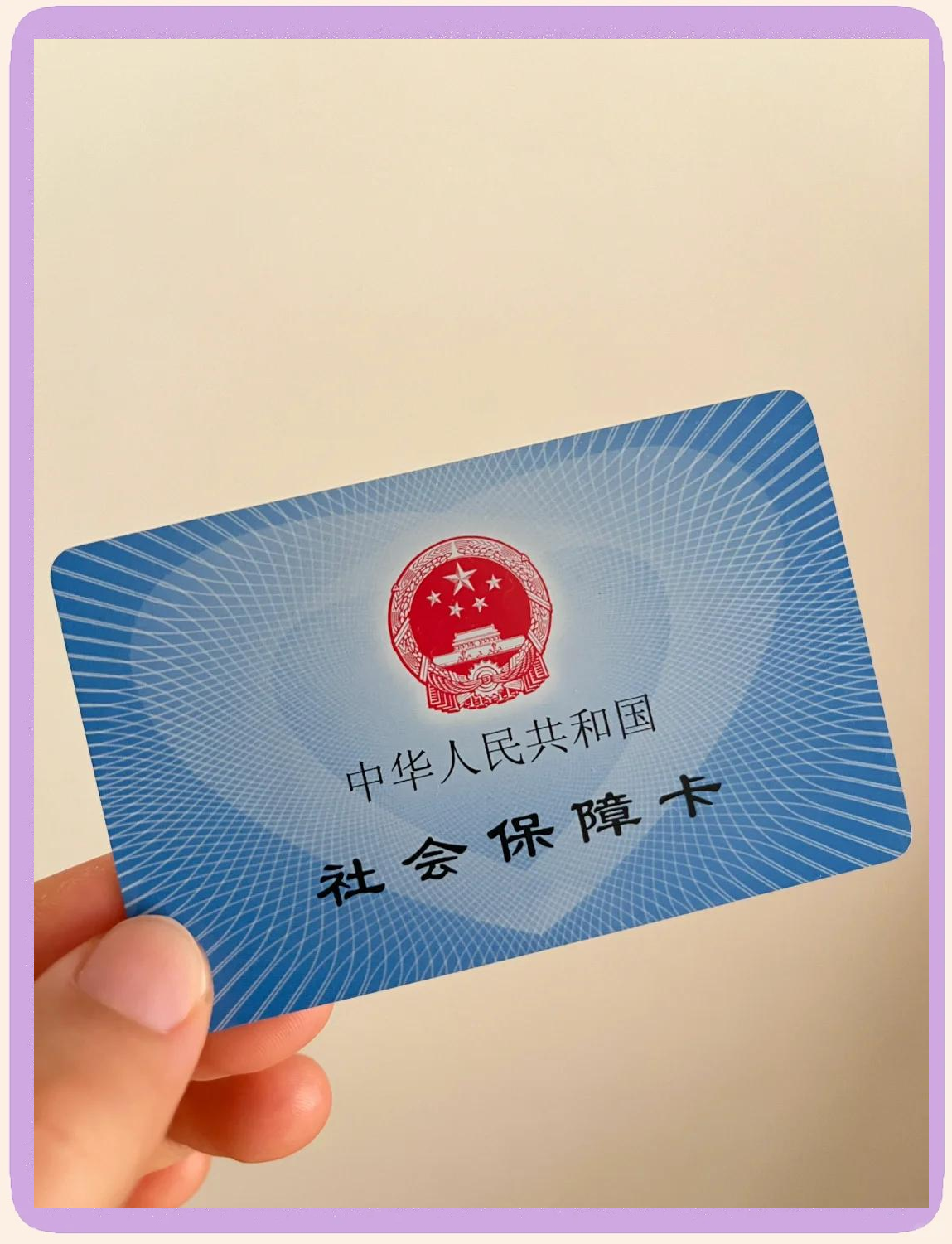 舟山最新医保卡换现金怎么换法方法分析(最方便真实的舟山医保卡如何换现金方法)