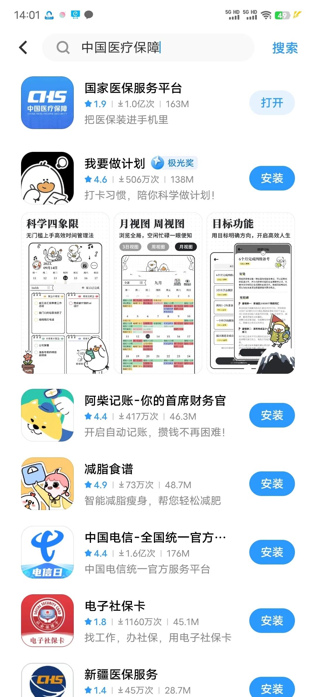 舟山最新医保卡的钱手机提取方法方法分析(最方便真实的舟山医保卡的钱手机提取方法怎么操作方法)