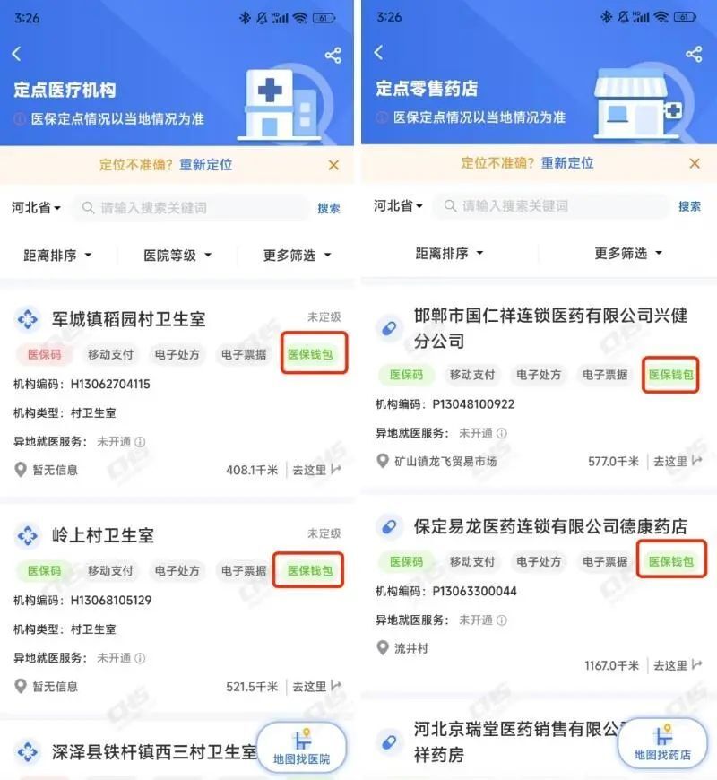 舟山最新医保账户余额可以刷吗方法分析(最方便真实的舟山医保账户余额可以刷吗安全吗方法)