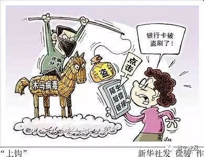 舟山最新西宁侦破系列医保卡盗刷案方法分析(最方便真实的舟山盗刷医保卡1000判多久方法)