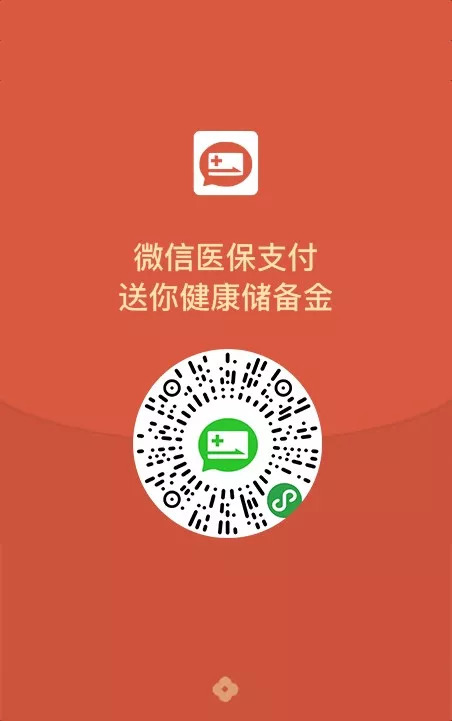 舟山最新谁有医保套现的微信号方法分析(最方便真实的舟山谁有医保套现的微信号呢方法)