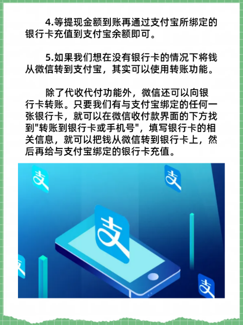 舟山最新医保卡怎么绑定微信提现的钱方法分析(最方便真实的舟山医保卡里的钱绑定微信提现方法)