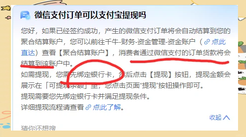 舟山最新医保提现方法微信怎么提现方法分析(最方便真实的舟山医保提现方法微信怎么提现威芯qw413612提现方法)