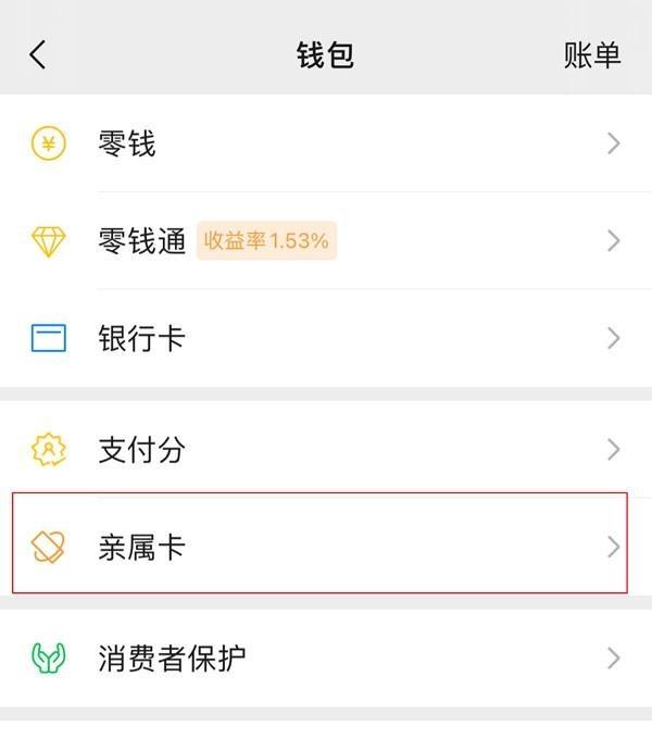 舟山最新医保卡怎样和微信绑定方法分析(最方便真实的舟山医保卡如何与手机微信绑定方法)