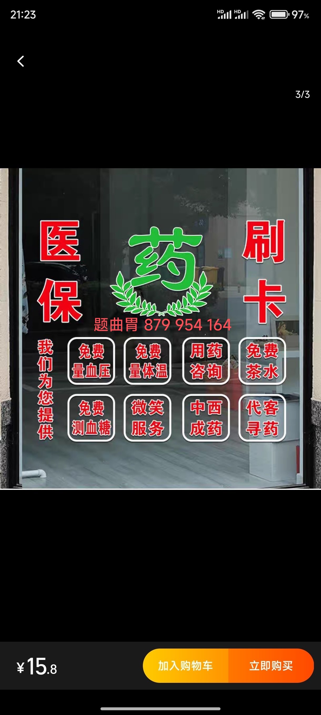 舟山最新医保卡提取现金操作及规定方法分析(最方便真实的舟山医保卡提取现金操作及规定最新方法)