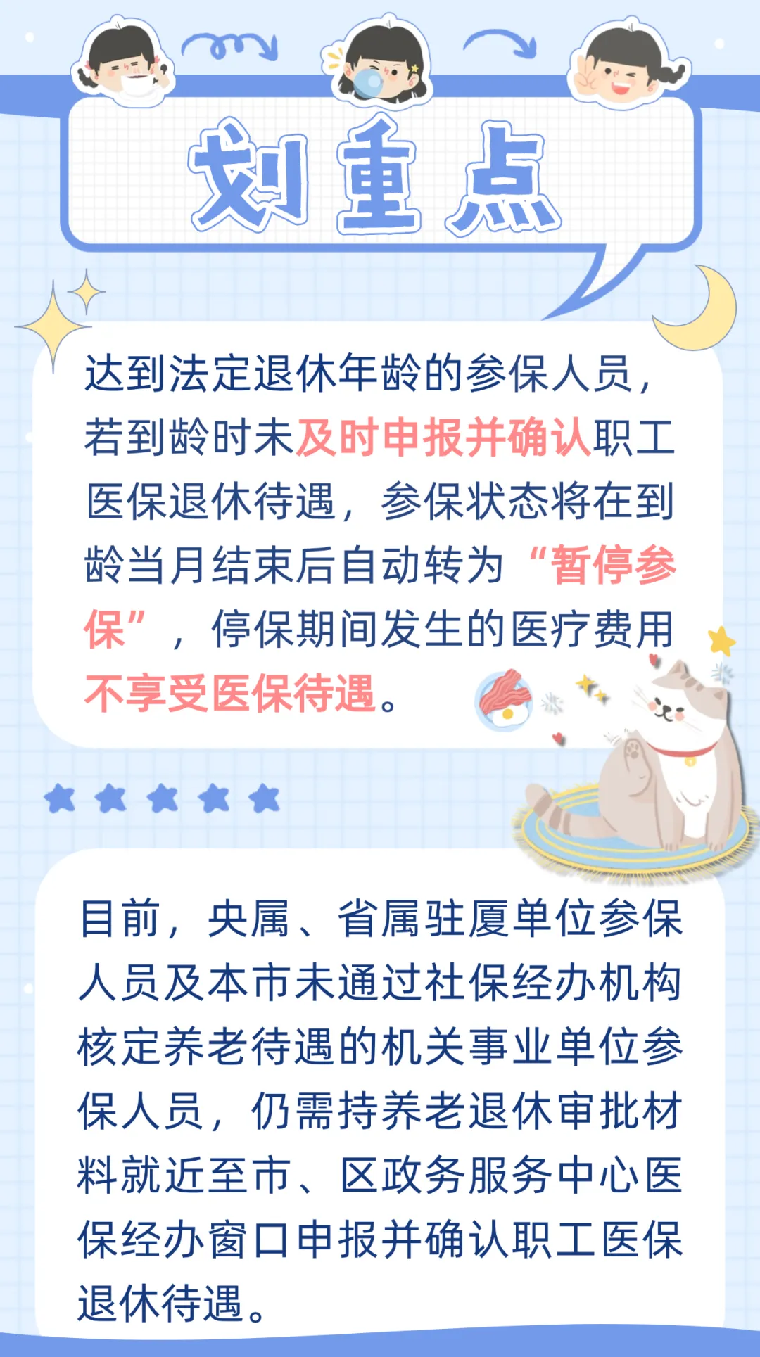 舟山最新厦门个人账户医保取现方法分析(最方便真实的舟山厦门个人账户医保取现的具体条件是什么?方法)