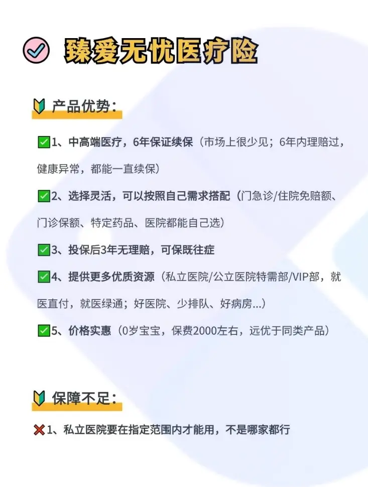 舟山最新小额医保300以内提取方法分析(最方便真实的舟山急用钱如何提取医保卡里的钱方法)