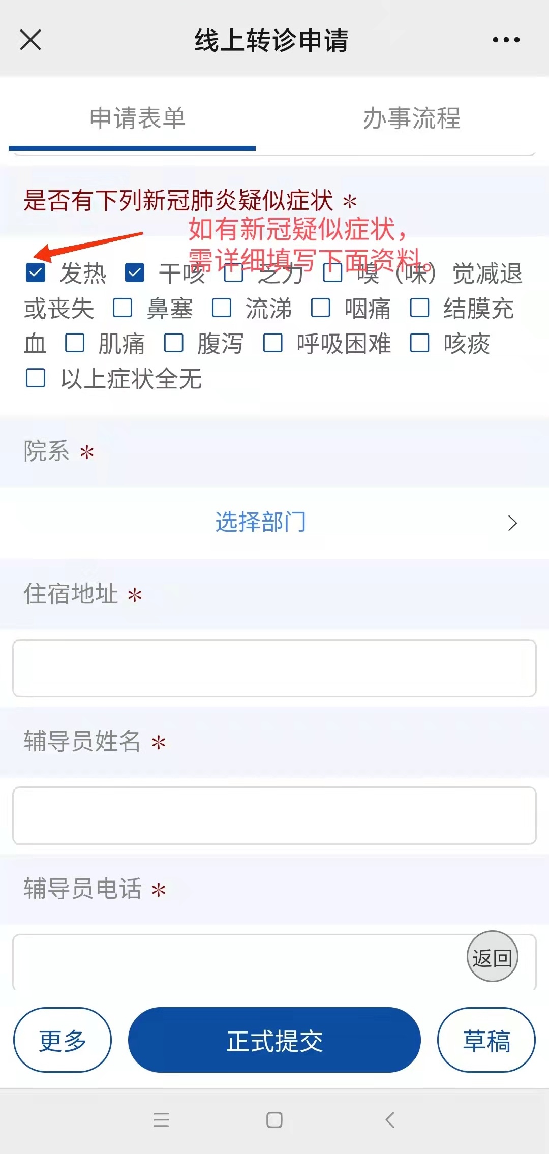 舟山最新24小时医保是否可以报销方法分析(最方便真实的舟山24小时医保是否可以报销门诊方法)
