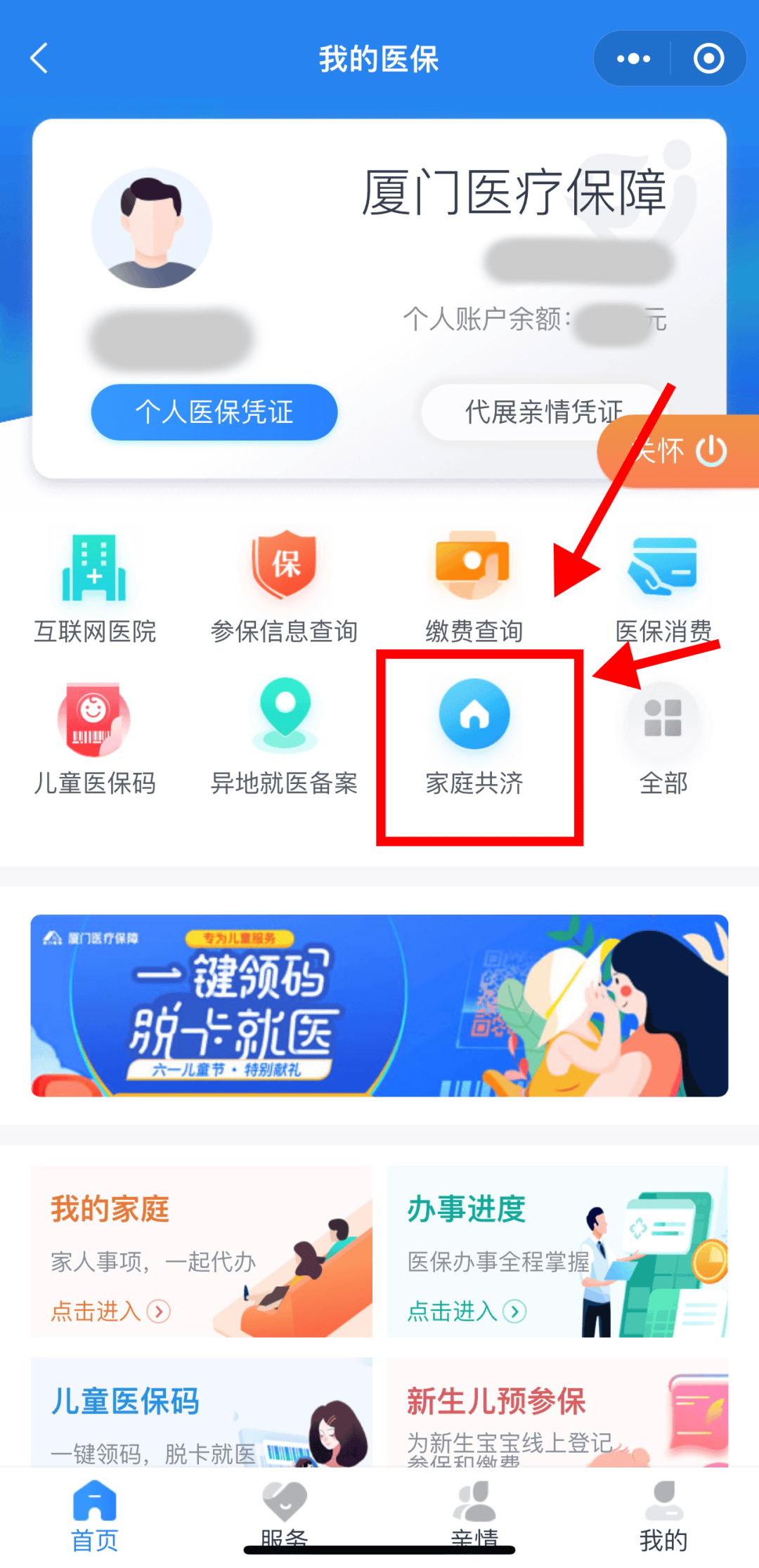 舟山最新职工医保套现24小时微信方法分析(最方便真实的舟山医保套现会受到什么处罚方法)